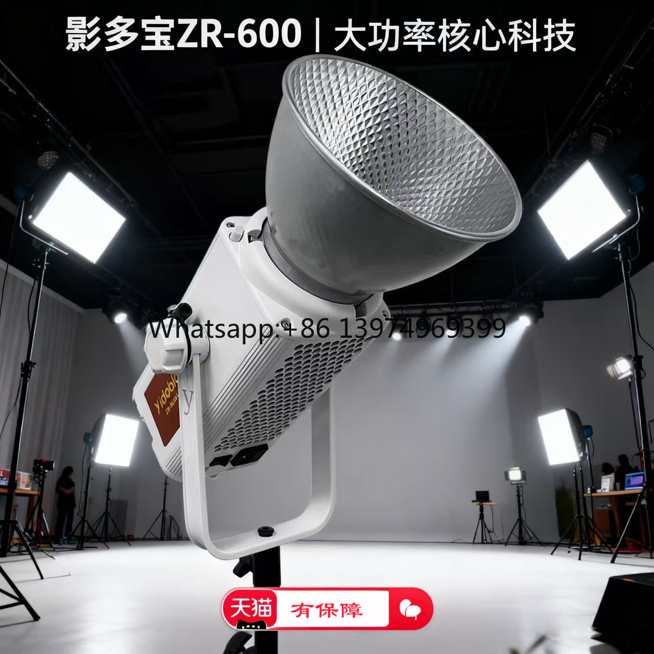 Photography Lighting Definition - Yingduobao 600w luce professionale a riempimento