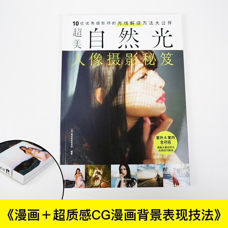 Eccellenti suggerimenti per la - Photography Lighting Composition recensione e prezzo