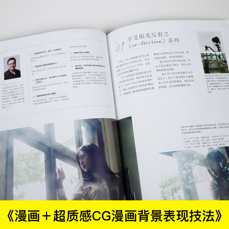 Eccellenti suggerimenti per la - Photography Lighting Composition recensione e prezzo