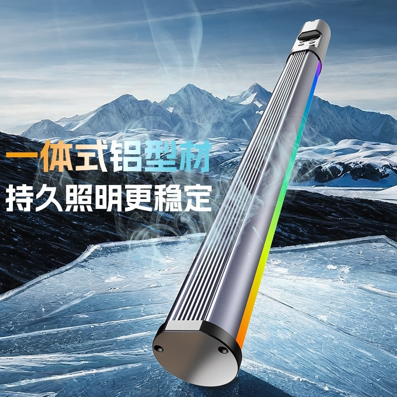 Bastone luminoso RGB portatile - Portrait Photography With Lighting recensione e prezzo