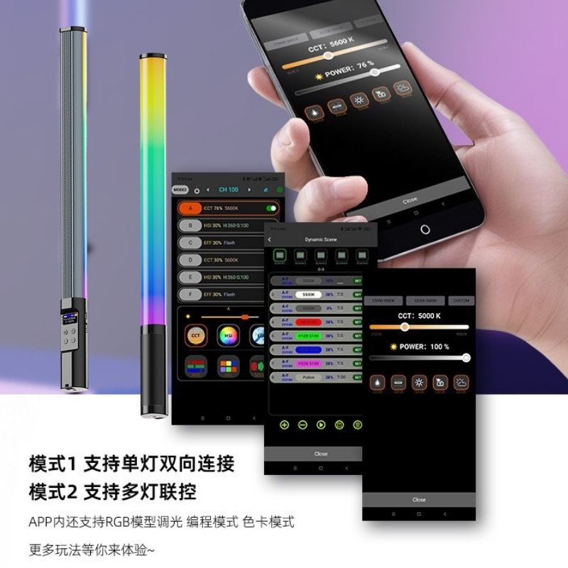 Bastone luminoso RGB portatile - Portrait Photography With Lighting recensione e prezzo