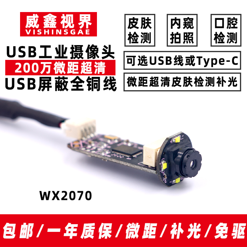 Fotocamera macro USB industria - Photography Lighting Definition recensione e prezzo
