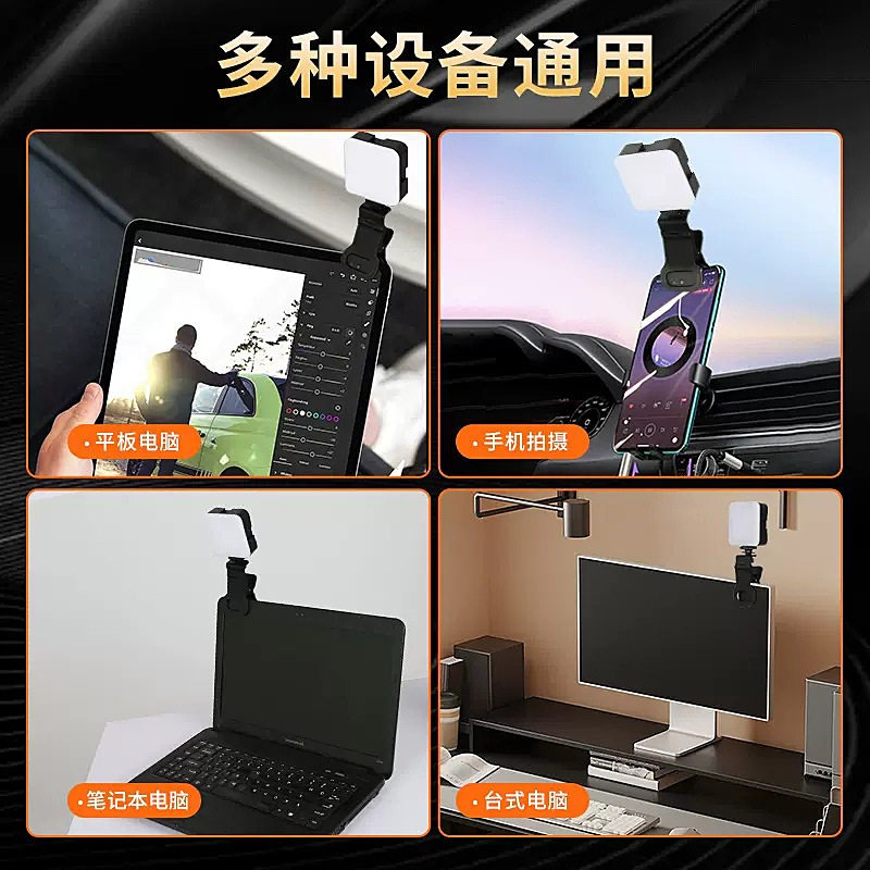 Luce Video Portatile Tascabile - Portrait Photography With Lighting recensione e prezzo